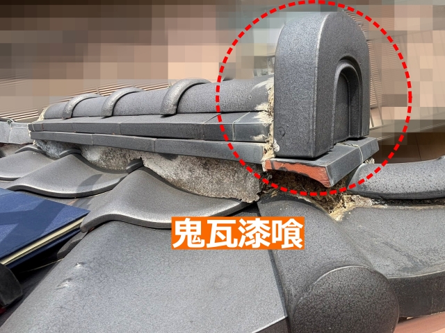 下屋根の鬼瓦部漆喰（鬼巻き）の漆喰工事