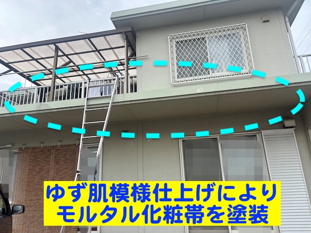 筑西市　モルタル化粧帯塗装　施工前の写真