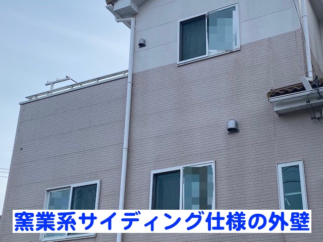 野木町　外壁の継ぎ目シーリング不良を調査　調査現場の写真