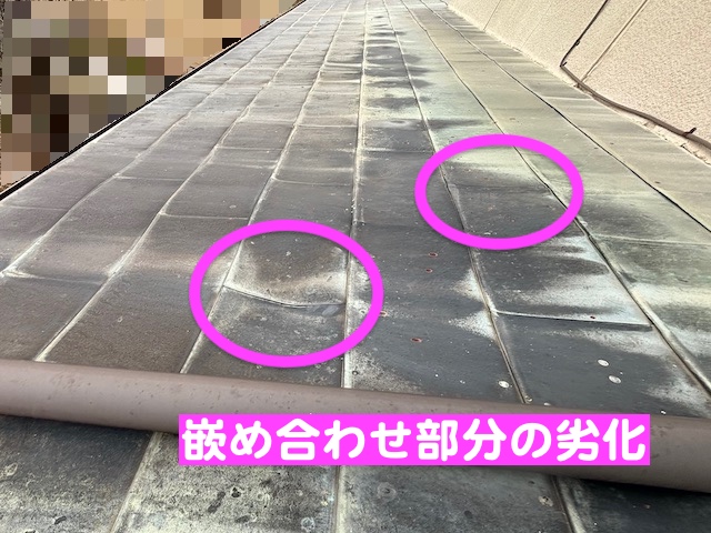 小山市　銅板屋根をガルバリウム鋼板で葺き替え　施工後の写真