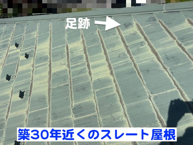 小山市　ナショナル住宅屋根カバー工事　塗装が劣化したスレート屋根の写真