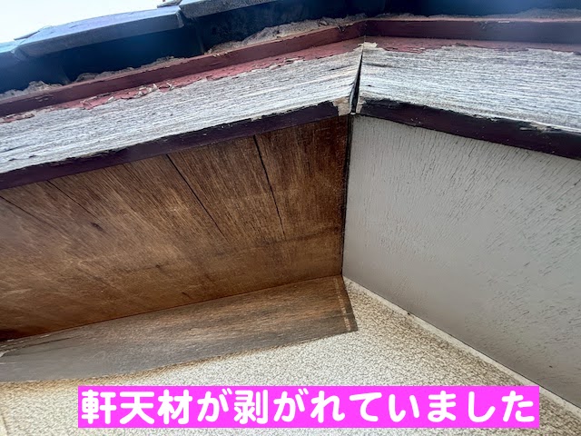 結城市　軒天の穴あき破損を調査　傷んだ軒天材の写真