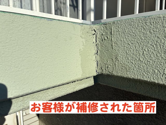 筑西市　モルタル化粧帯塗装　経年劣化でひび割れた写真