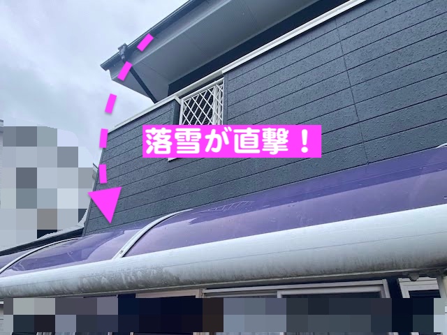 下野市　落雪で割れたテラス屋根の平板パネル交換　建物全景の写真