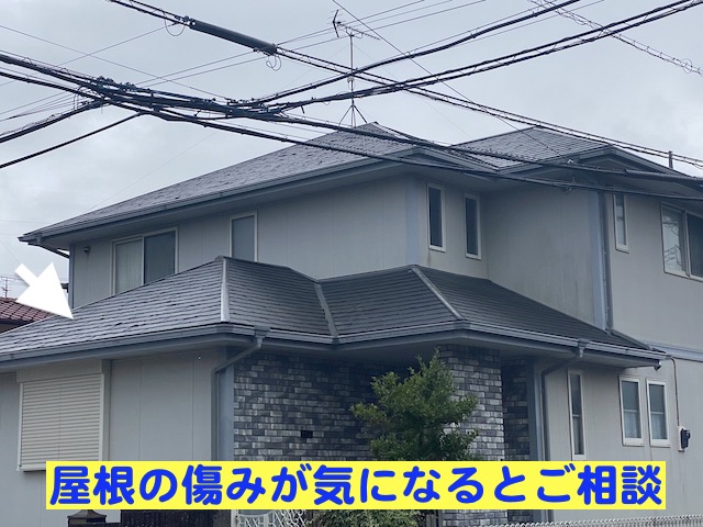結城市　屋根工事にあわせて外壁塗装　現場調査の写真