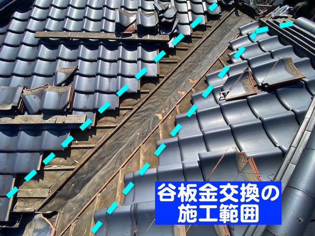栃木市　雨漏りした谷板金を交換　谷板金撤去後の写真