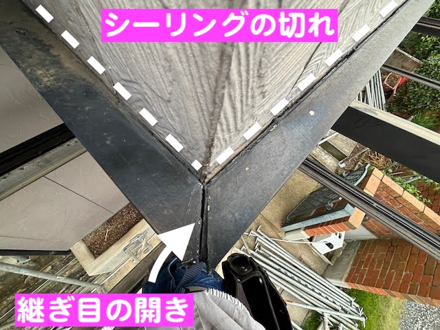 真岡市 幕板の漏水による下地腐食を修繕　幕板の不具合の写真