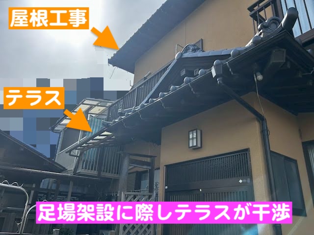 小山市　屋根工事足場の架設に伴うテラス波板張り替え　現場調査の写真
