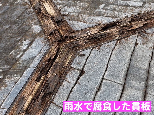 小山市　棟板金修理で下地の貫板から交換　傷んでいた木製貫板の写真