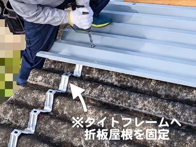 真岡市　倉庫の折板屋根カバー工事　折板屋根設置作業の写真