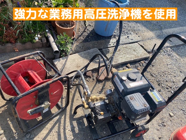下野市　中古住宅の外壁塗装　高圧洗浄機の写真