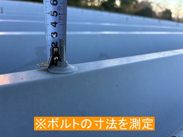 ボトルキャップを装着するための測定