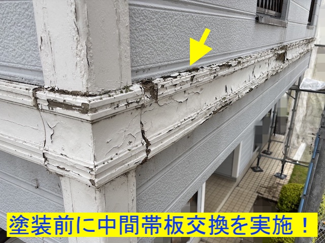 下野市　一階と二階の中間帯板を交換して外壁塗装ができるように準備