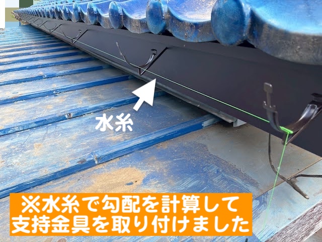 栃木市　木製破風板にガルバリウム板金巻き　雨樋支持金具設置作業の写真