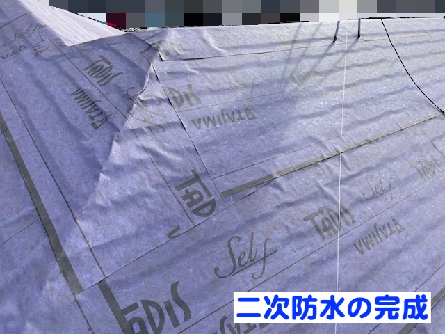古河市 屋根カバー工法の二次防水　粘着式ルーフィング敷設作業後の写真