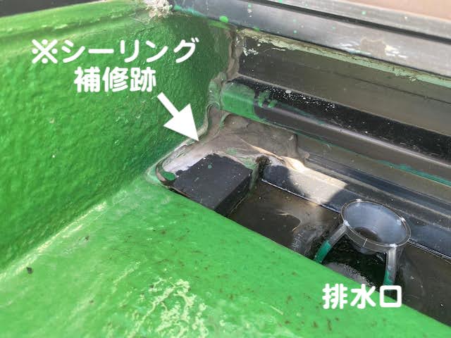 下野市　ベランダの雨漏り調査　取り合いのコーキングの写真
