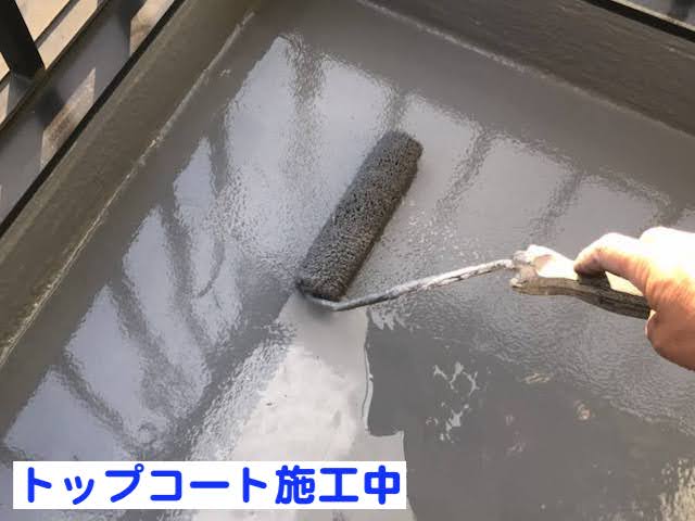 下野市　ベランダウレタン防水トップコート作業の写真
