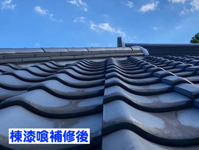 栃木市　瓦屋根の棟漆喰を補修　棟漆喰施工後の写真