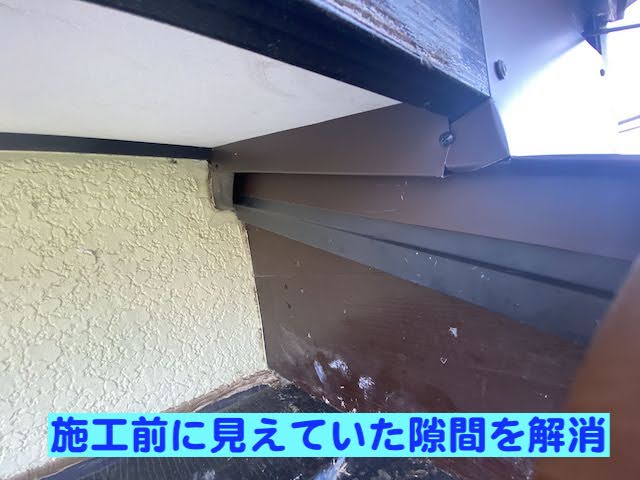 真岡市　増築した屋根の雨仕舞い　内側の施工後の写真