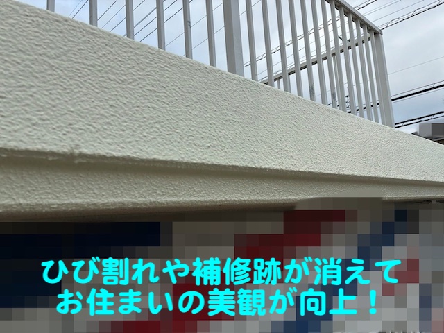 筑西市　モルタル化粧帯塗装　施工後の写真