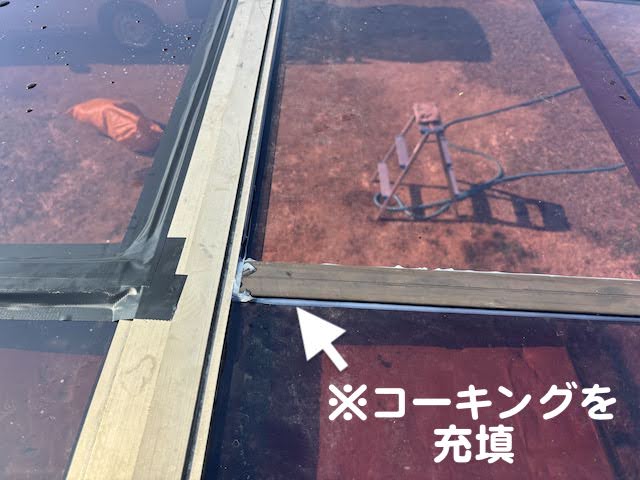 野木町　カーポートパネル張り替え　テープやコーキングによる防水後の写真