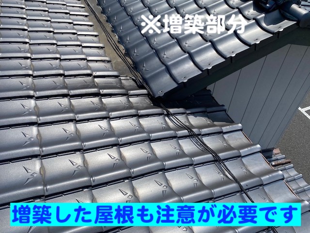 小山市　屋根勾配と雨漏りリスクの関係性　増築した屋根の写真