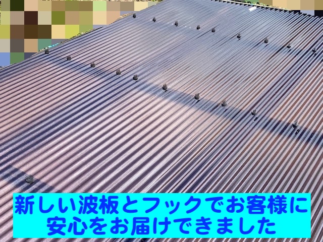 栃木市　経年ではがれたカーポート屋根交換　施工後の写真