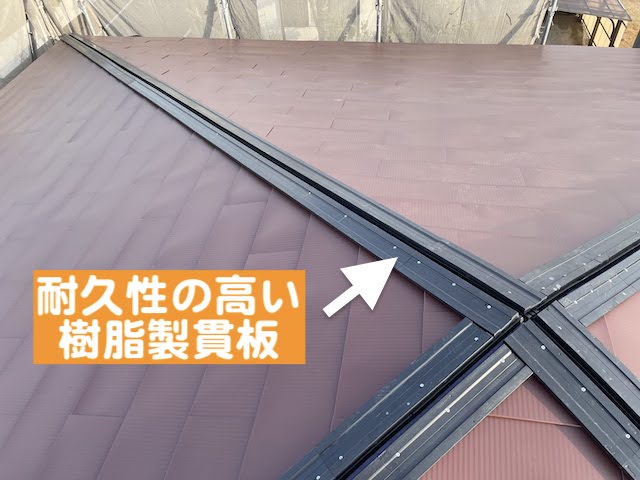 下野市　雨漏りで下地が腐った屋根の屋根カバー工事　樹脂製貫板の写真