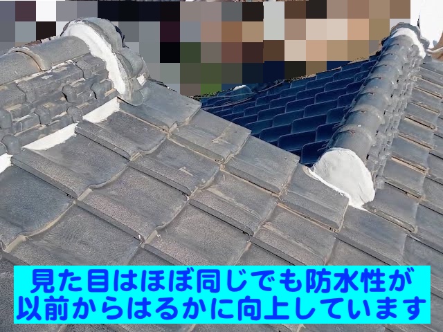 真岡市　瓦屋根を葺き直して雨漏り修理　施工後の写真