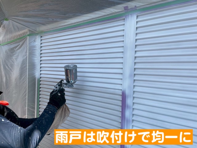 古河市　屋根工事をきっかけに足場を活用して外壁塗装　雨戸塗装の写真　