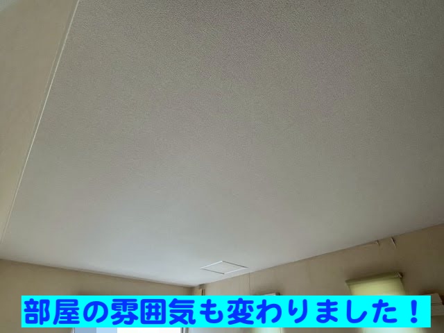 古河市　雨漏り修理後に天井点検口を設置　クロス張り替え後の写真
