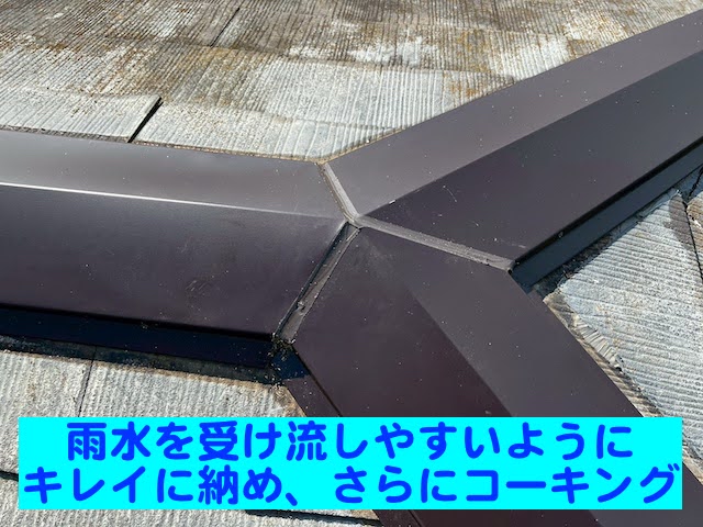 小山市　下屋根の棟板金が強風で飛散　継ぎ目部のコーキングの写真