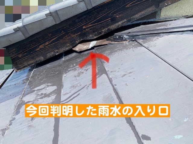 真岡市　散水調査で雨漏り原因を特定　原因となった取り合い部の写真