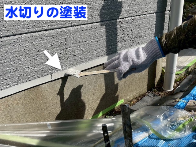 古河市　屋根工事をきっかけに足場を活用して外壁塗装　水切り板金塗装作業の写真　