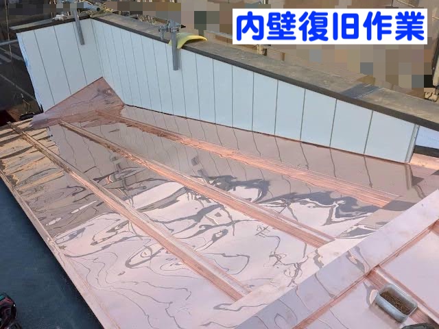 パラペット内壁に取り付けられたセンターサイディング