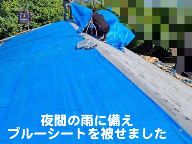 栃木市　瓦屋根の雨漏り対策強化（葺き直し）　ブルーシート敷設作業の写真