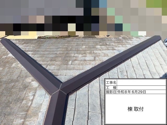 小山市　下屋根の棟板金が強風で飛散　棟板金交換後の写真