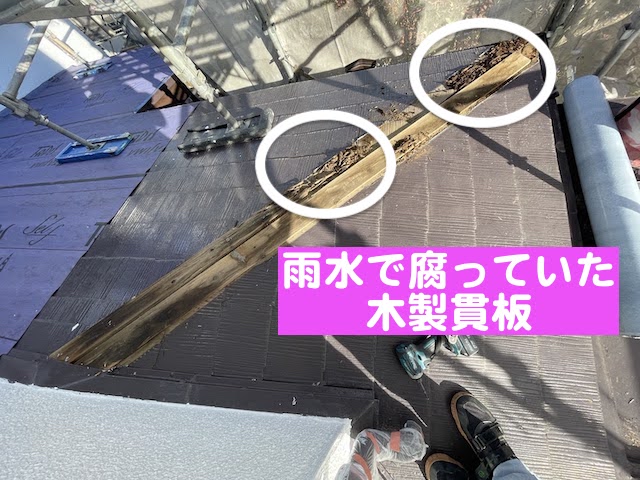 下野市　雨漏りで下地が腐った屋根の屋根カバー工事　下屋根の木製製貫板の写真