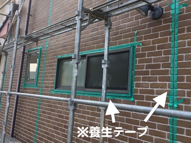 結城市　足場を活用した天窓修理・シーリング補修　養生テープ準備後の写真