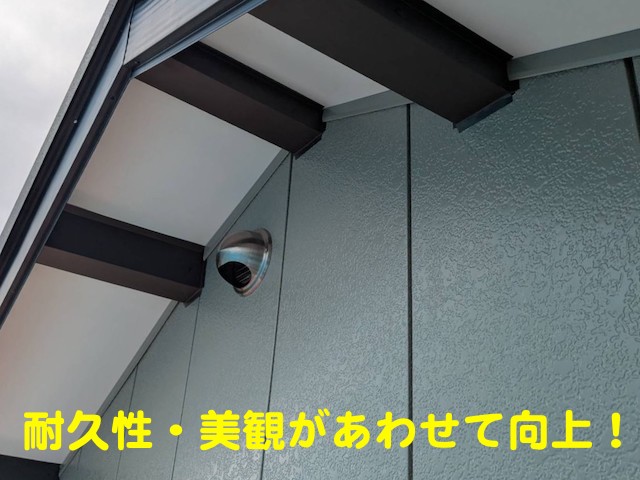 栃木市 化粧梁へ板金巻き 施工後の写真
