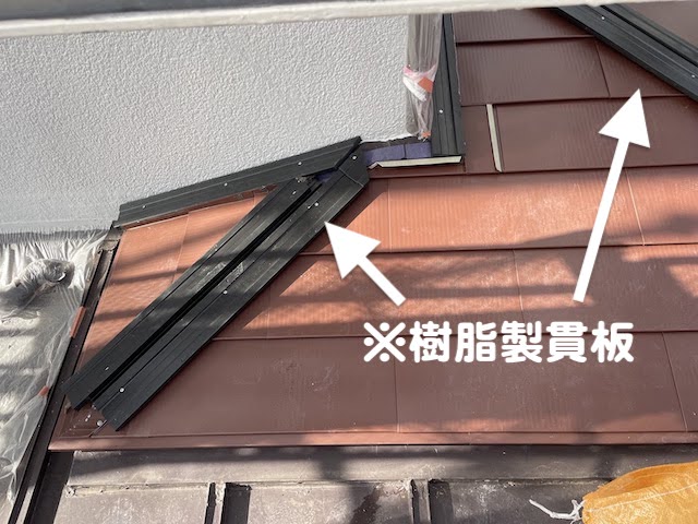 下野市　雨漏りで下地が腐った屋根の屋根カバー工事　下屋根の樹脂製貫板の写真