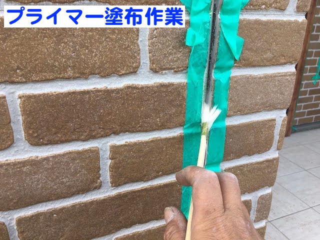 結城市　足場を活用した天窓修理・シーリング補修　プライマー塗布作業の写真