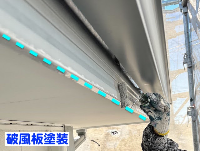結城市　屋根工事にあわせて外壁塗装　破風板塗装作業の写真