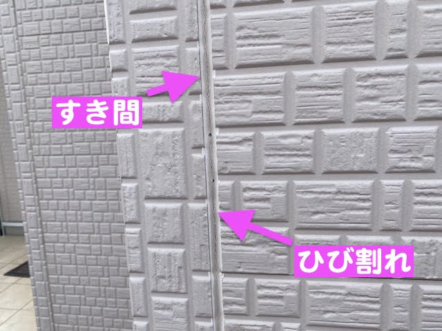 野木町　外壁の継ぎ目シーリング不良を調査　経年劣化した目地シールの写真