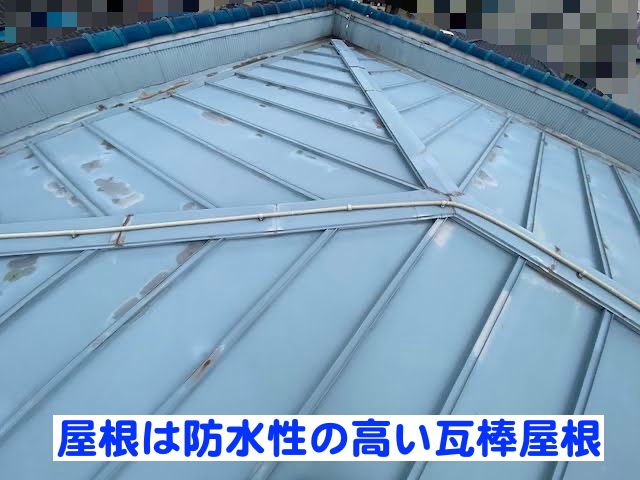 下野市　腰壁に囲まれた見えない屋根　瓦棒屋根の写真