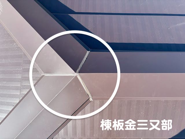 小山市　シーリング剤も出荷停止　棟板金シーリングの写真