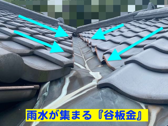 栃木市　雨漏りした天井上の屋根を確認　谷板金の写真