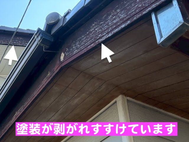 結城市　すすけた木製破風板への板金巻き工事　傷んだ破風板の写真