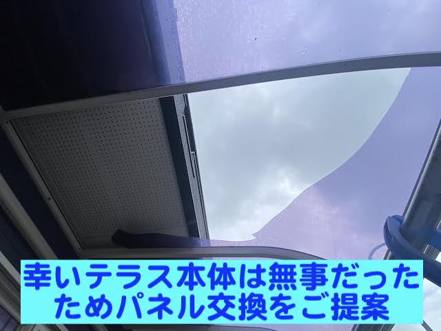 下野市　落雪で割れたテラス屋根の平板パネル交換　施工前の写真