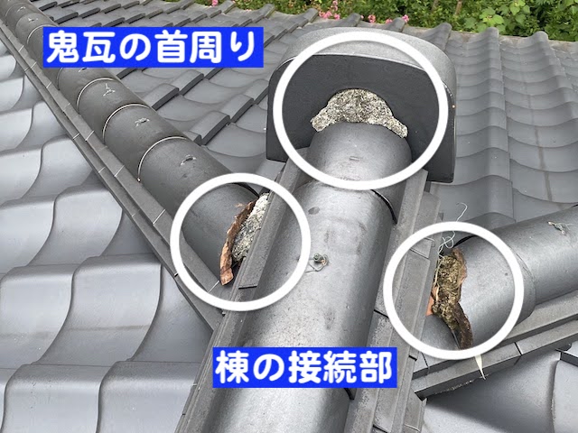 栃木市　瓦屋根の棟漆喰を補修　痩せた棟漆喰の写真